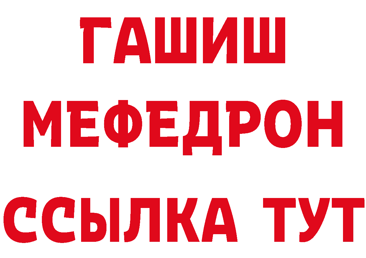 Амфетамин Розовый как зайти дарк нет blacksprut Великий Устюг