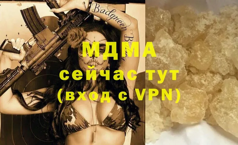 MDMA VHQ  купить наркотики цена  Великий Устюг 